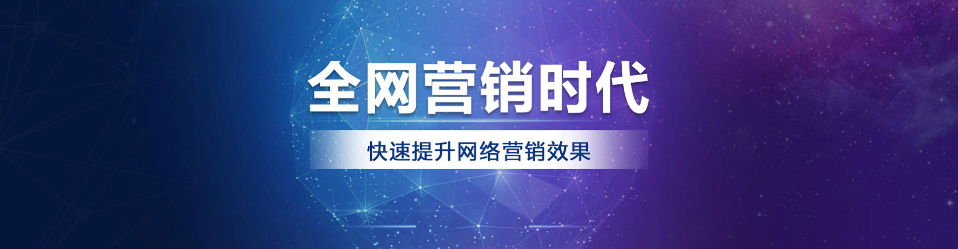 鹤城百度推广价格